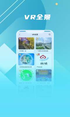北斗助手