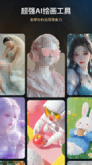 StableDiffusin绘画