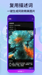 PicsArt绘画